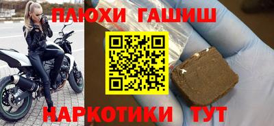 дживик Канаш