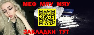 молекула духа Камышлов