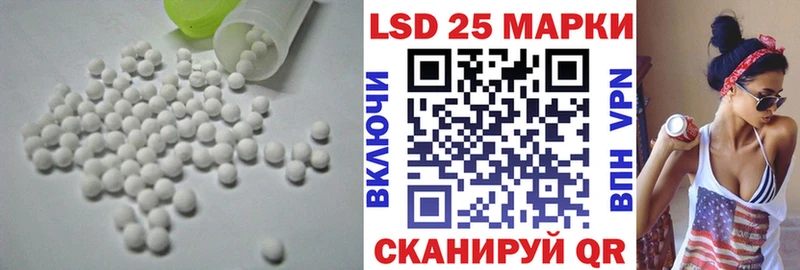 Лсд 25 экстази кислота цена наркотик Набережные Челны