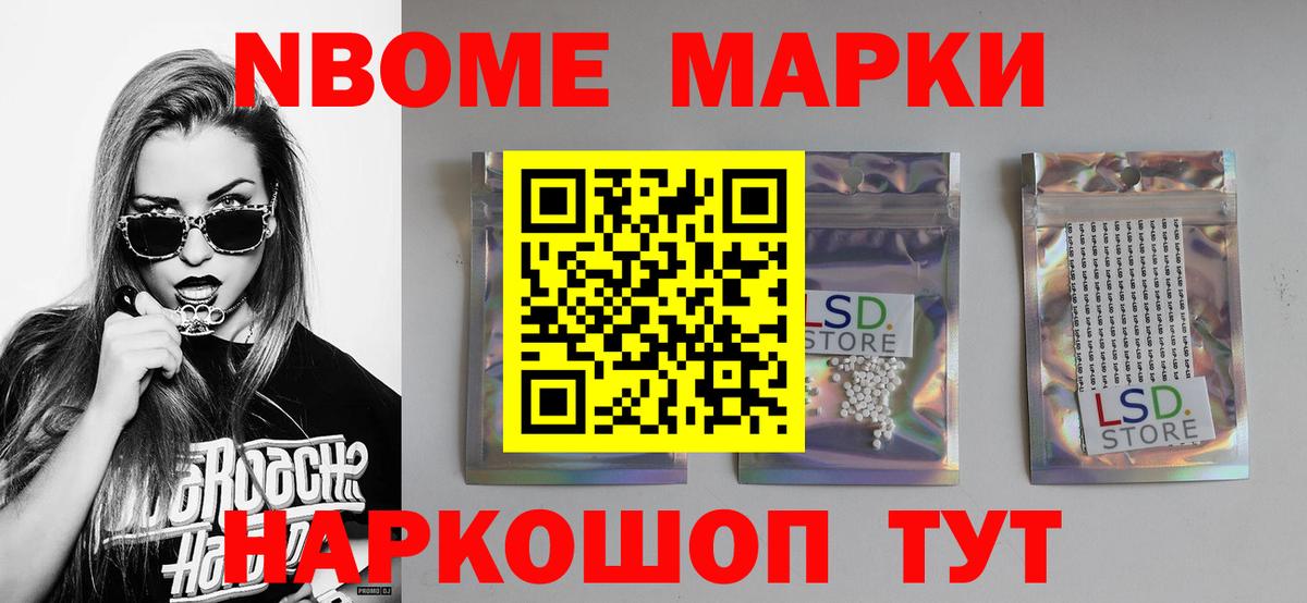 Набережные Челны  Лсд 25 экстази кислота  Вход с VPN  LSD-25 экстази кислота 