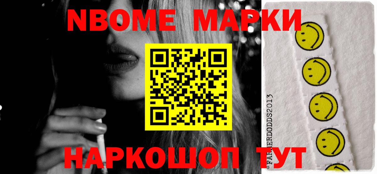 Набережные Челны  Вход с VPN  Alpha-PVP СК   МАРИХУАНА  Конопля  Мефедрон   Магазины продажи наркотиков  Кетамин  ГАШ  Меф 