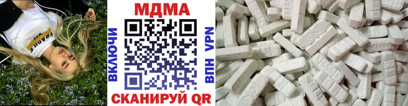MDMA Molly  Набережные Челны 