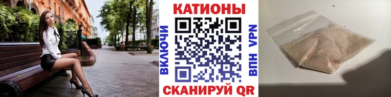 МЯУ-МЯУ мяу мяу как найти закладки кракен Набережные Челны