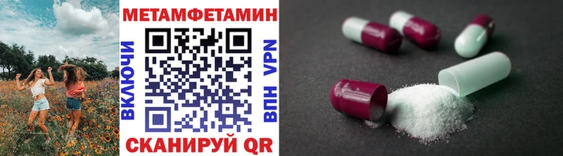 дарк нет наркотические препараты Набережные Челны МЕТАМФЕТАМИН мет наркотики