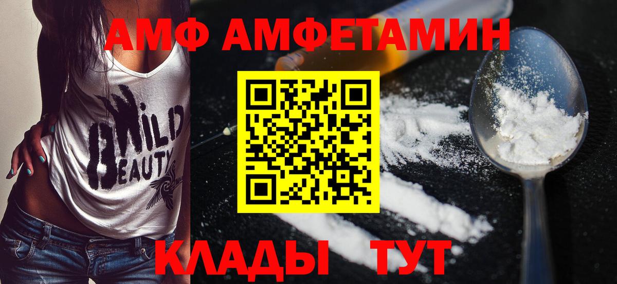 Набережные Челны  Метамфетамин пудра  Вход с VPN  Метамфетамин пудра 
