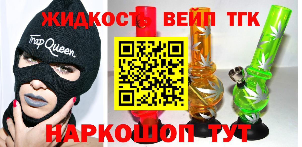  Кокаин Набережные Челны