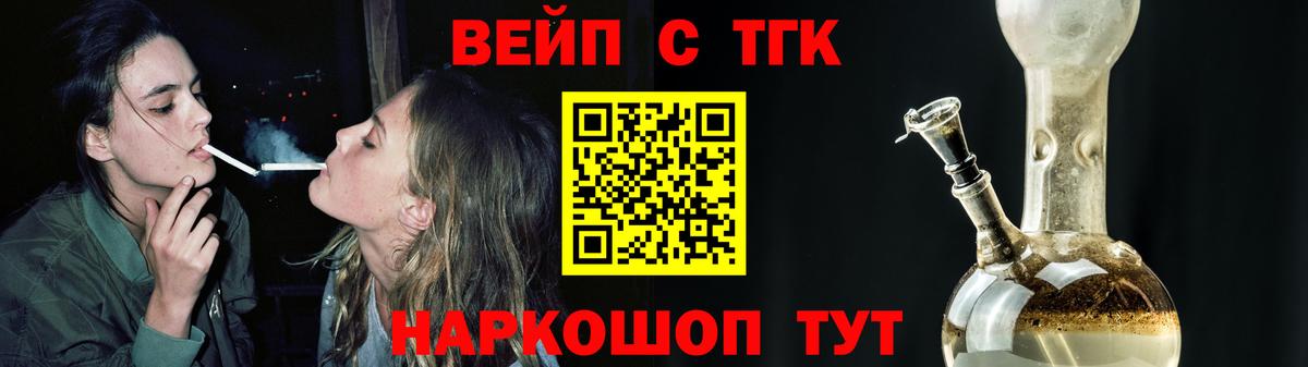 Набережные Челны  ТГК концентрат  Вход с VPN  ТГК концентрат 