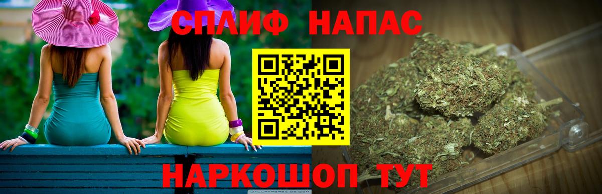 Бошки Шишки THC 21%  Бошки Шишки SATIVA & INDICA  Набережные Челны  Марихуана SATIVA & INDICA  Вход с VPN  Марихуана LSD WEED 