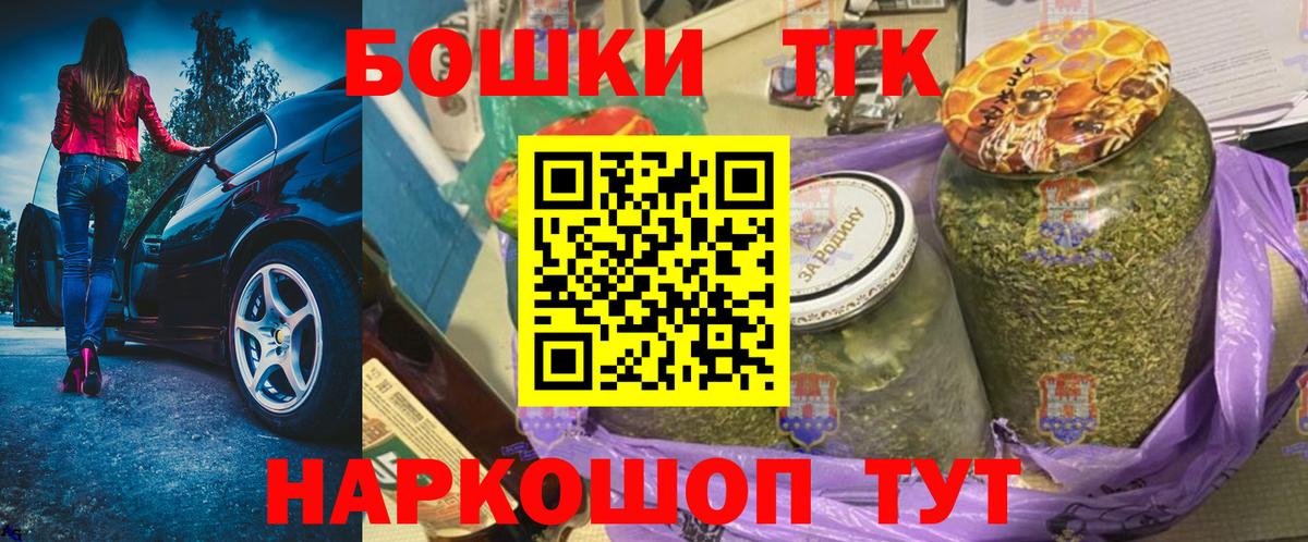 Канабис MAZAR Набережные Челны
